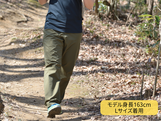 デイトレッキングパンツ