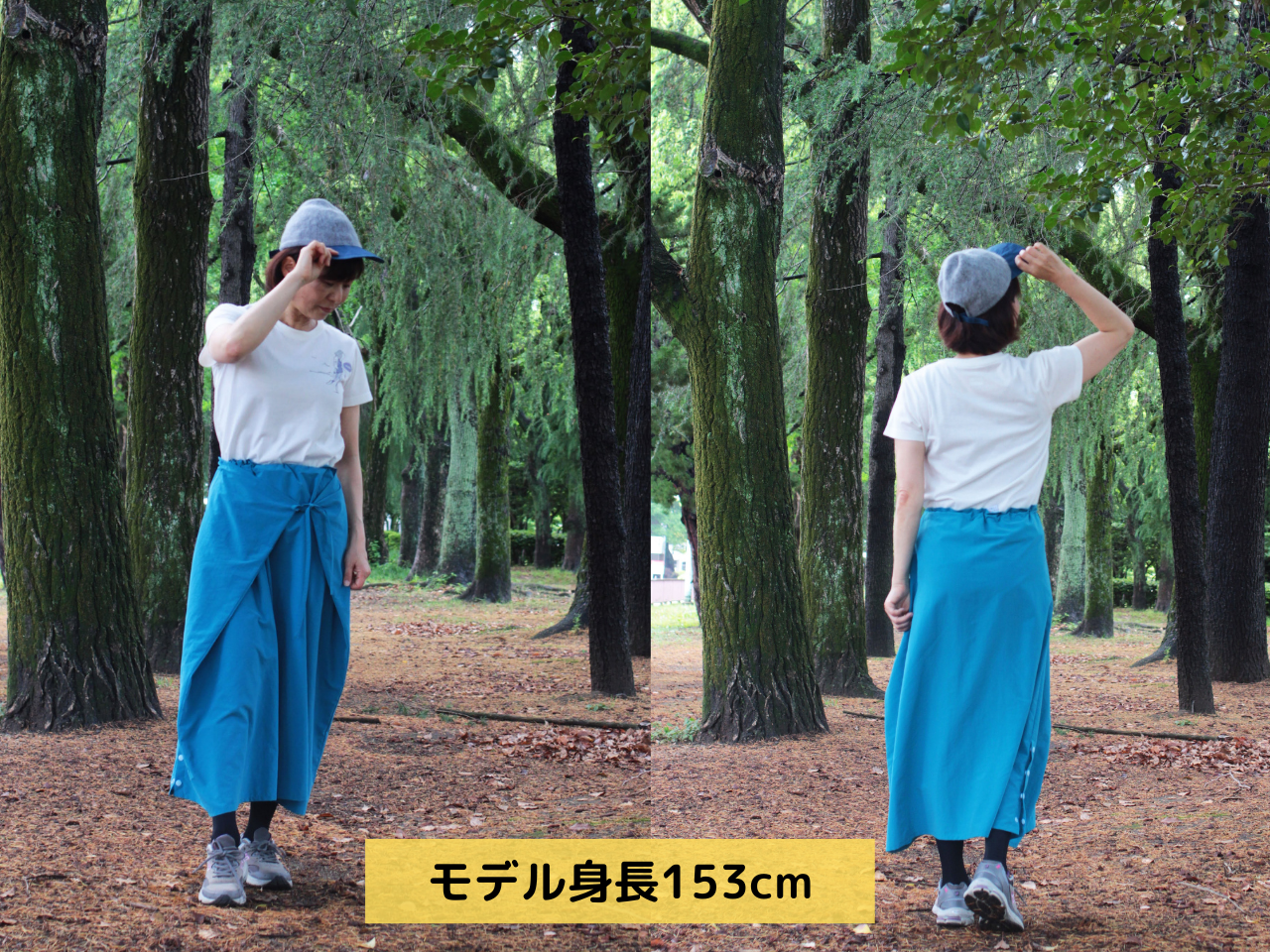 超撥水!マルチに使える山スカート