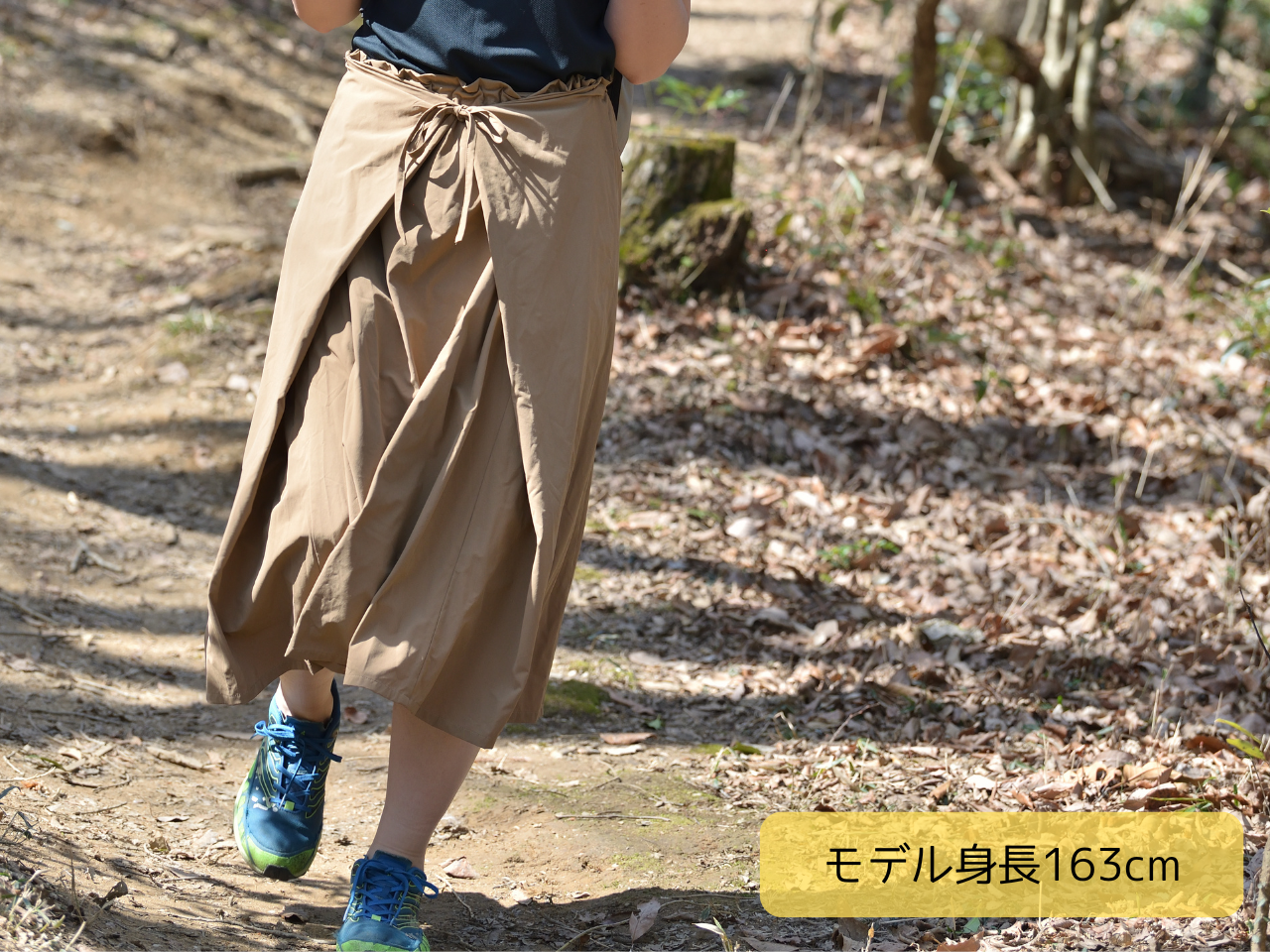 マルチに使える山スカート – umitoyama マルチに使える山スカート – umitoyama