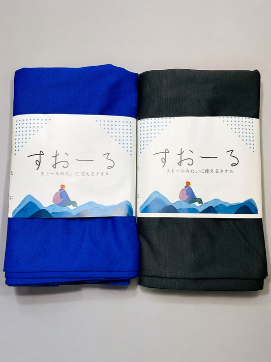 すおーる ストールみたいに使える大判吸水速乾タオル