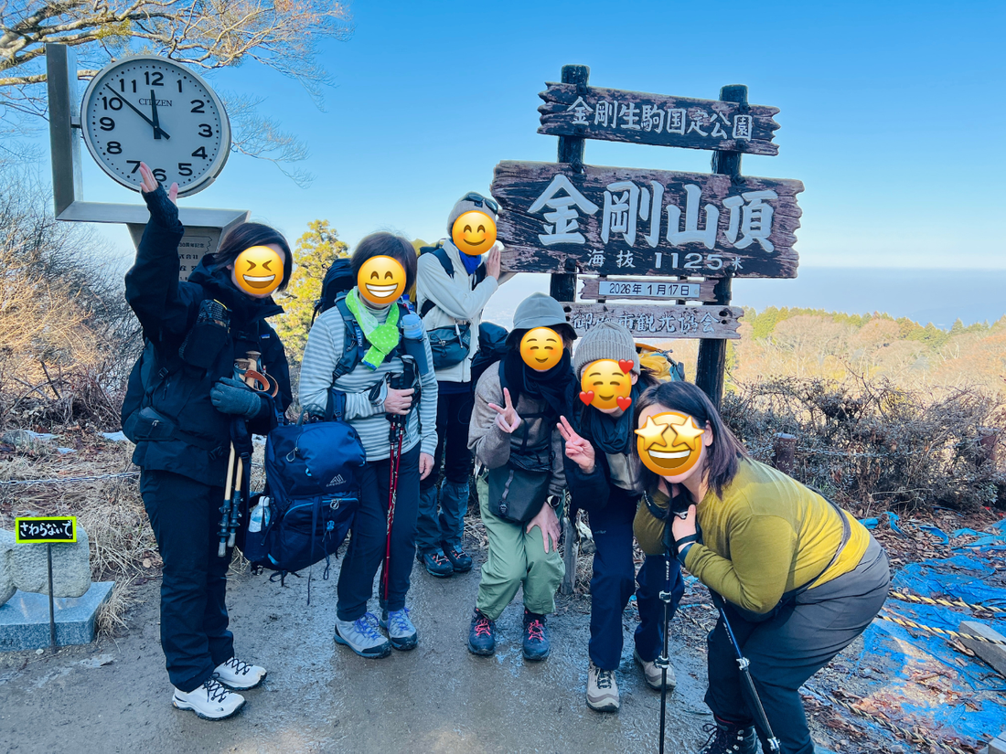 【1月開催】金剛山雪山ツアーレポ