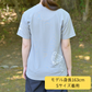 汗をかいてもベチャつきにくい吸水速乾半袖Tシャツ