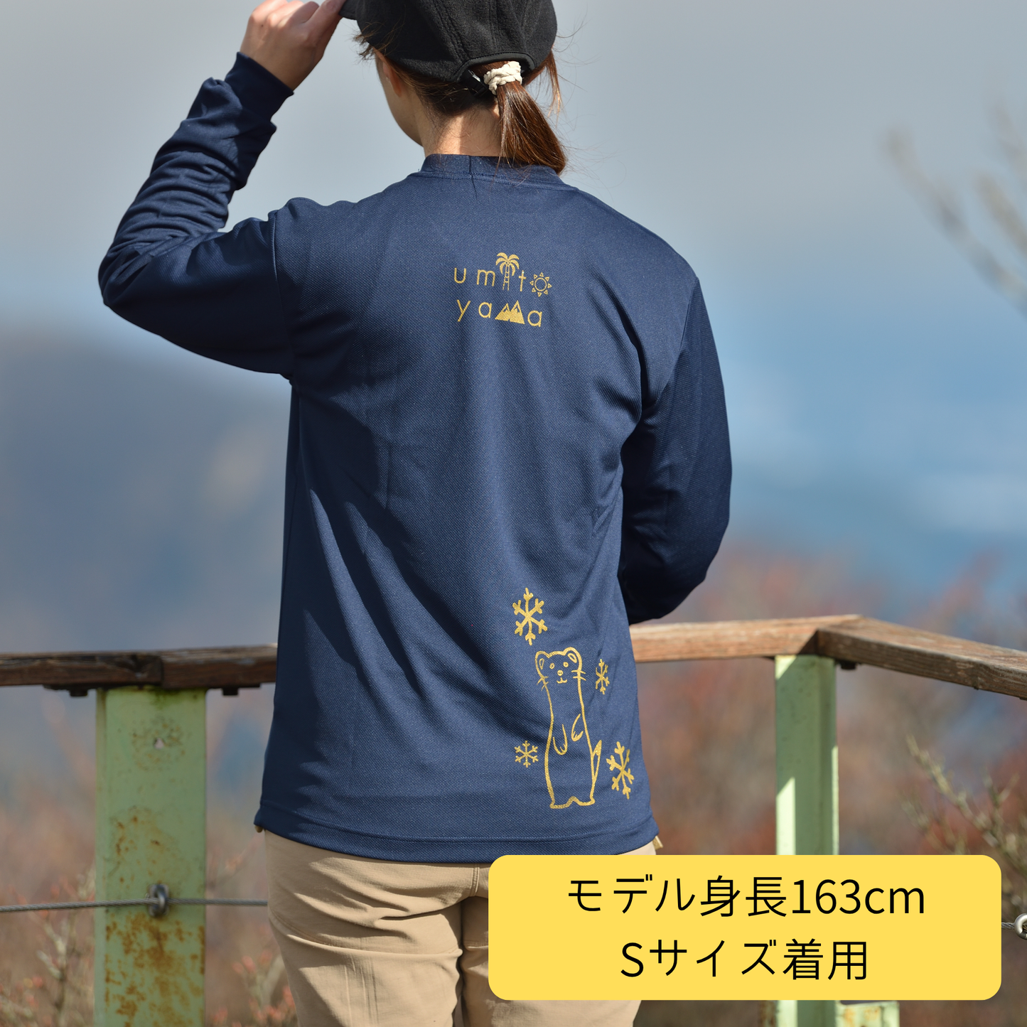 汗をかいてもベチャつきにくい吸水速乾長袖Tシャツ