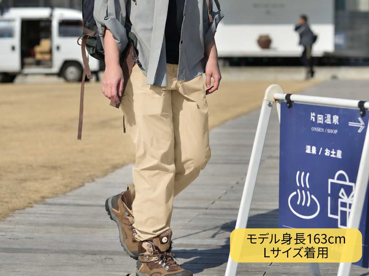 デイトレッキングパンツ