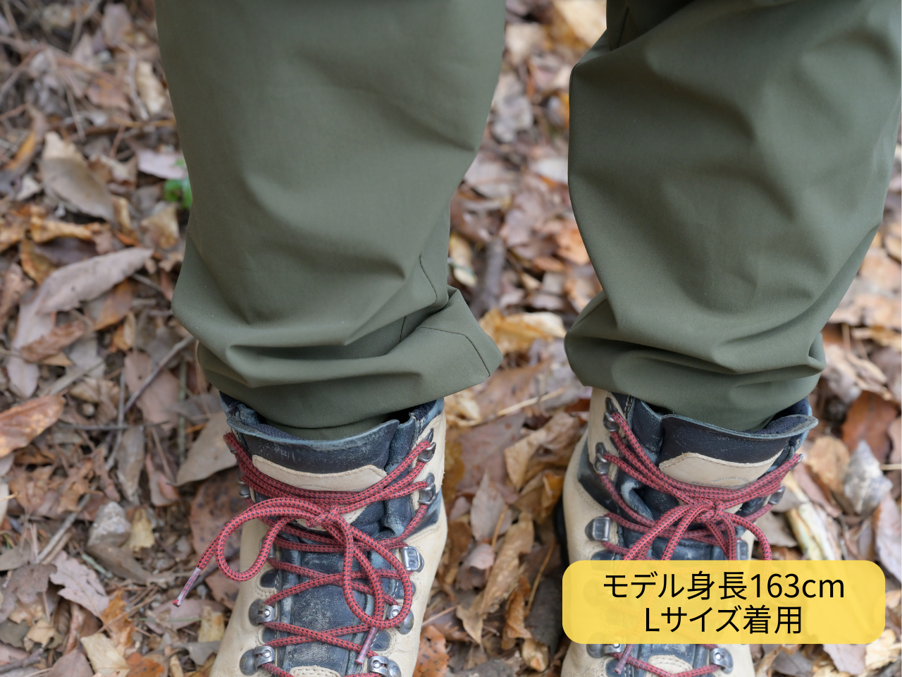 デイトレッキングパンツ