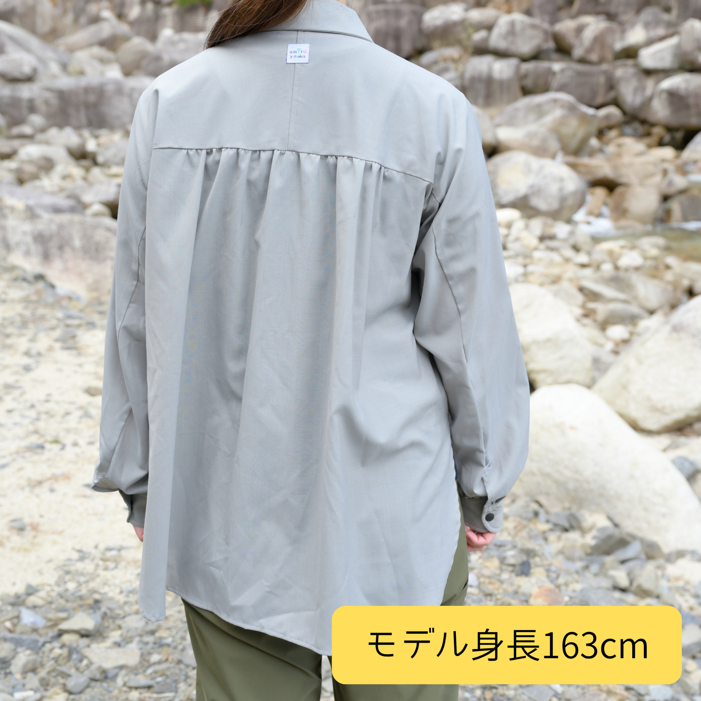 ウールライトトレイルシャツ