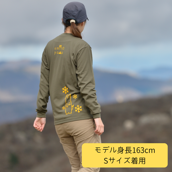 汗をかいてもベチャつきにくい吸水速乾長袖Tシャツ