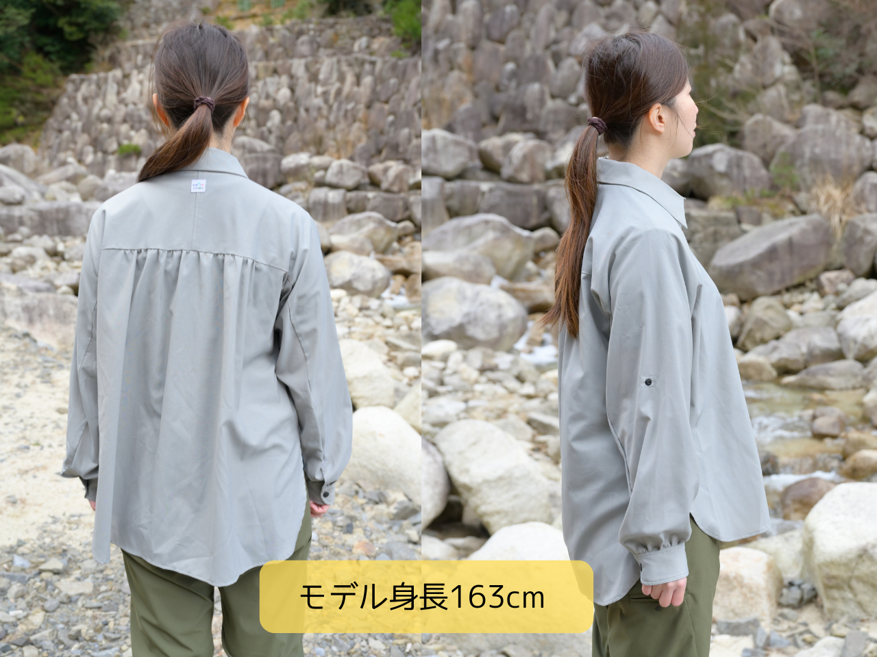 ウールライトトレイルシャツ