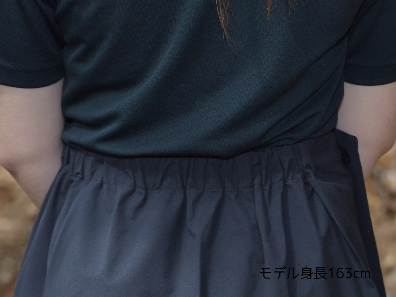 レインハイクスカート