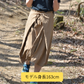 マルチに使える山スカート