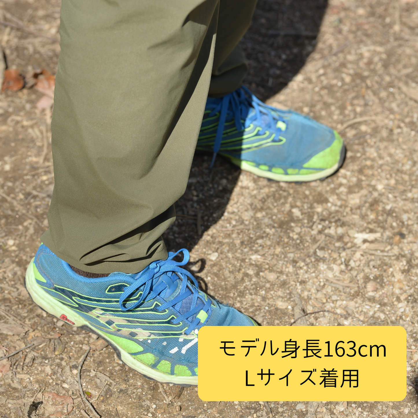 デイトレッキングパンツ