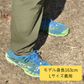 デイトレッキングパンツ
