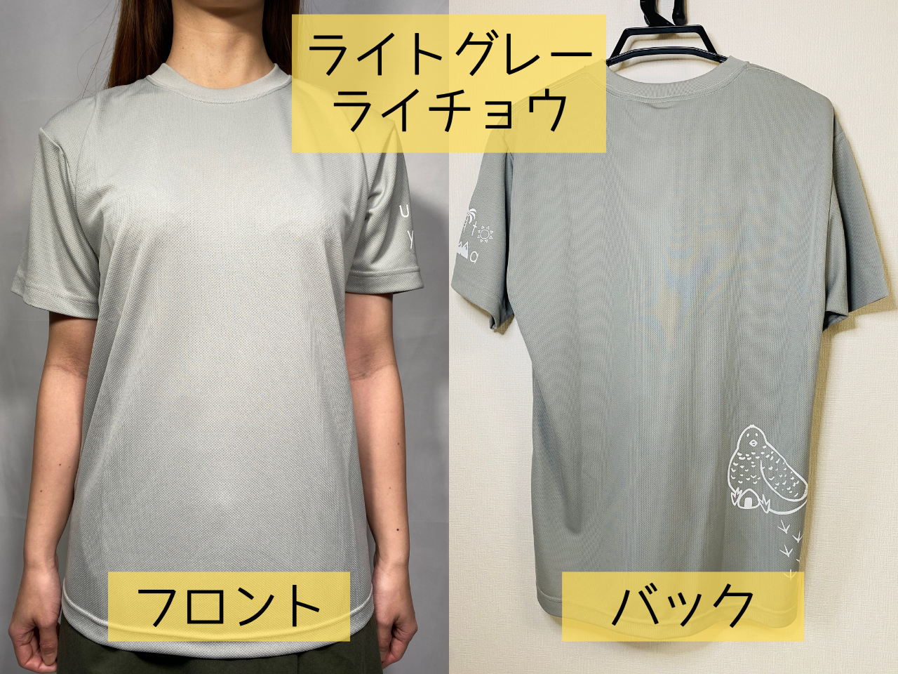 汗ジミが目立ちにくい吸水速乾Tシャツ　ライチョウプリント